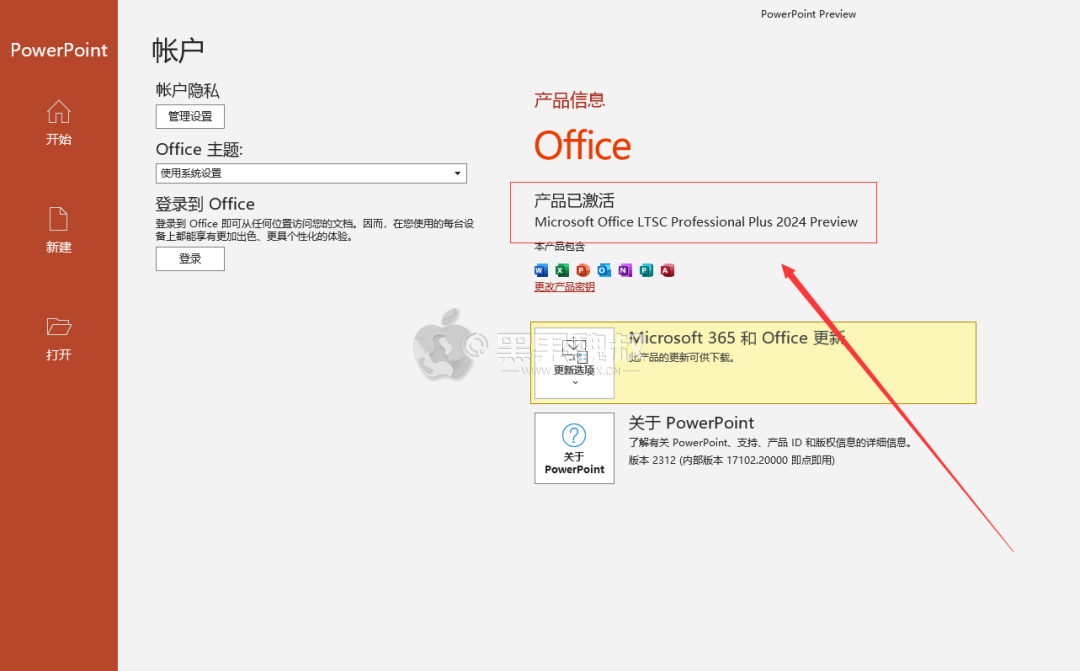 [Windows软件]Microsoft Office 2024专业版 官方中文，永久使用（附详细安装教程）-1