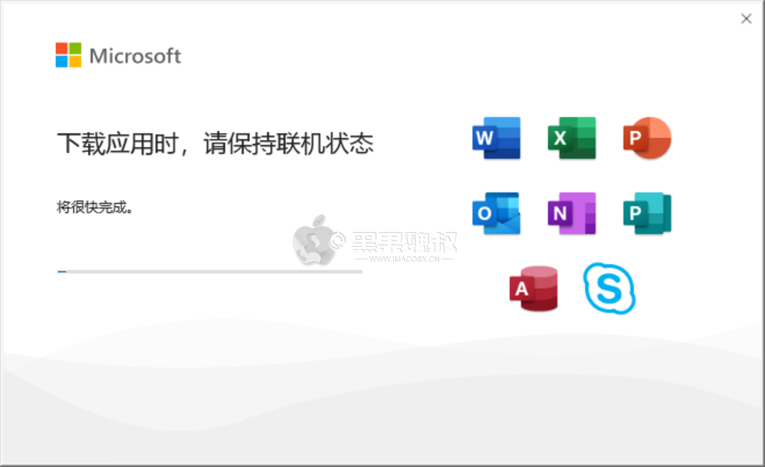 [Windows软件]Microsoft Office 2024专业版 官方中文，永久使用（附详细安装教程）-6