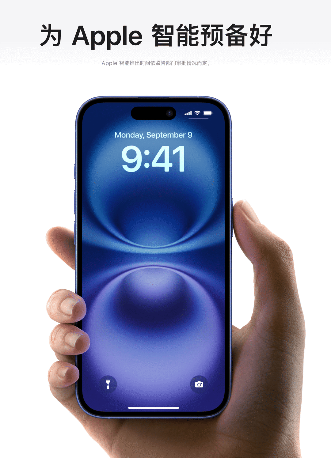 漏洞被封！国行iPhone 破解Apple Intelligence 失效_ Mac魏叔