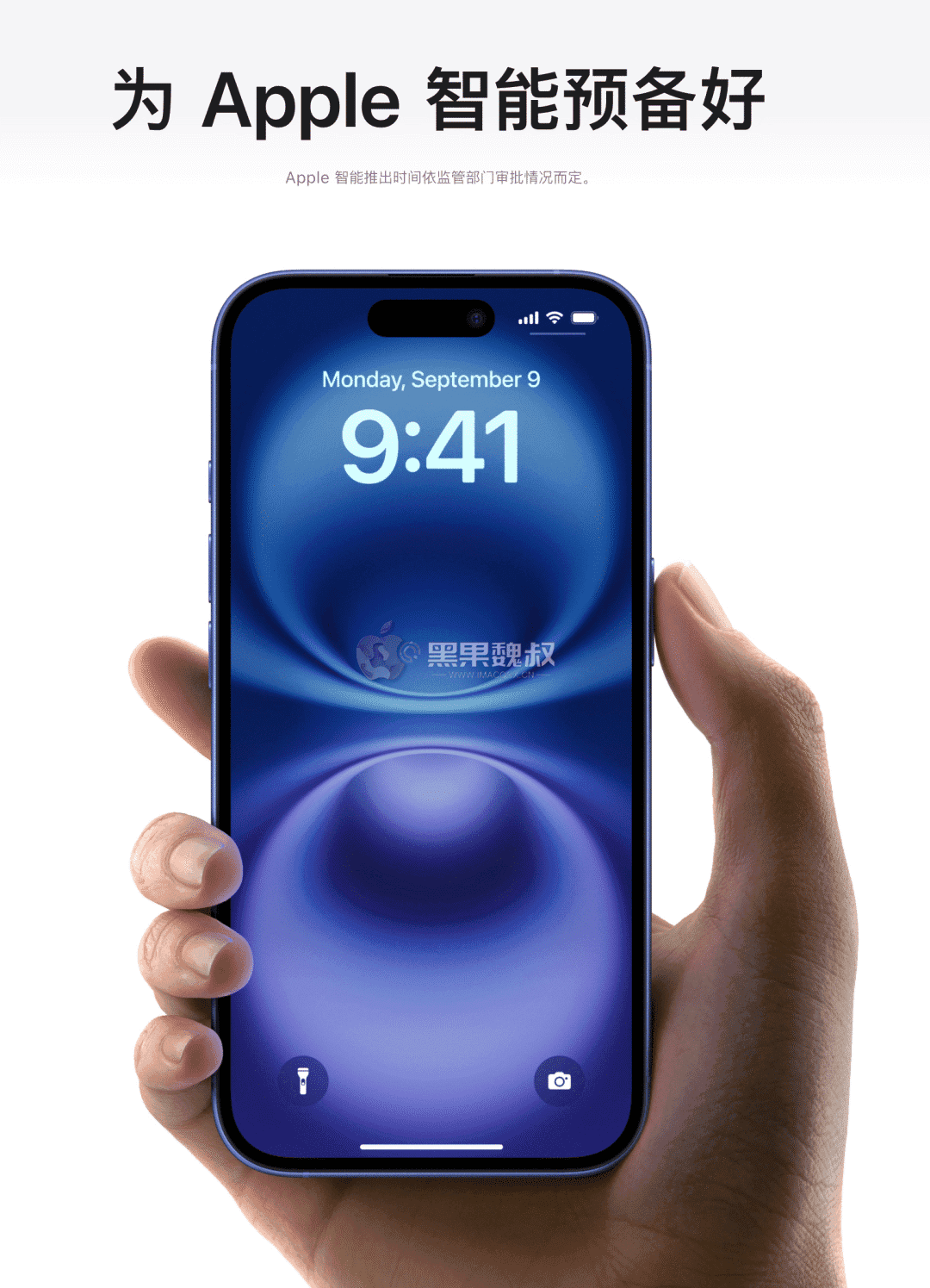 漏洞被封！国行iPhone 破解Apple Intelligence 失效_ Mac魏叔